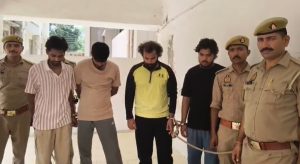 पुलिस की गिरफ्त में चारों आरोपी